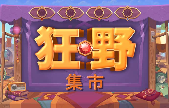 万博APP官网登录