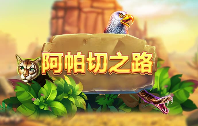 新澳门周公神算 足彩官网怎么下单